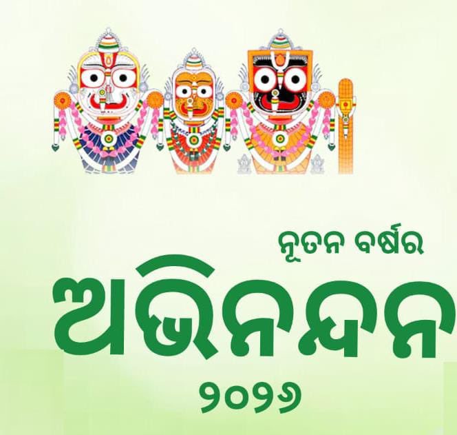 Greetings on the New Year !! May the new year bring peace and joy for all 🙏