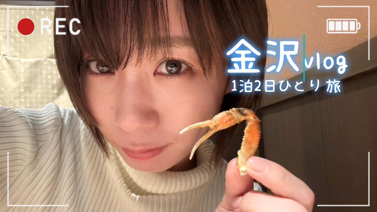 モモコグミカンパニー tweet media