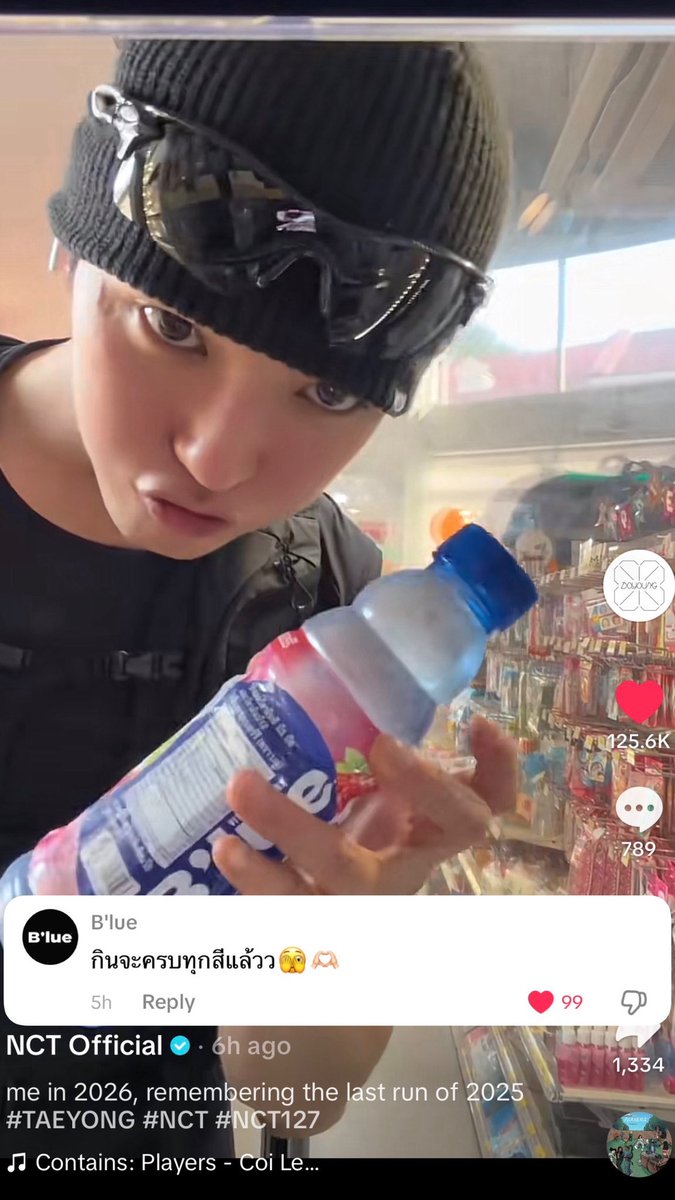 TAEYONG_TH's tweet image. B’lue: กินจะครบทุกสีแล้ว🫣🫶🏻

#แทยง #태용 #NCT태용 #TAEYONG