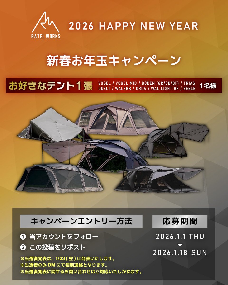 ぽんこつ (@ponkotsu338) / Posts / X