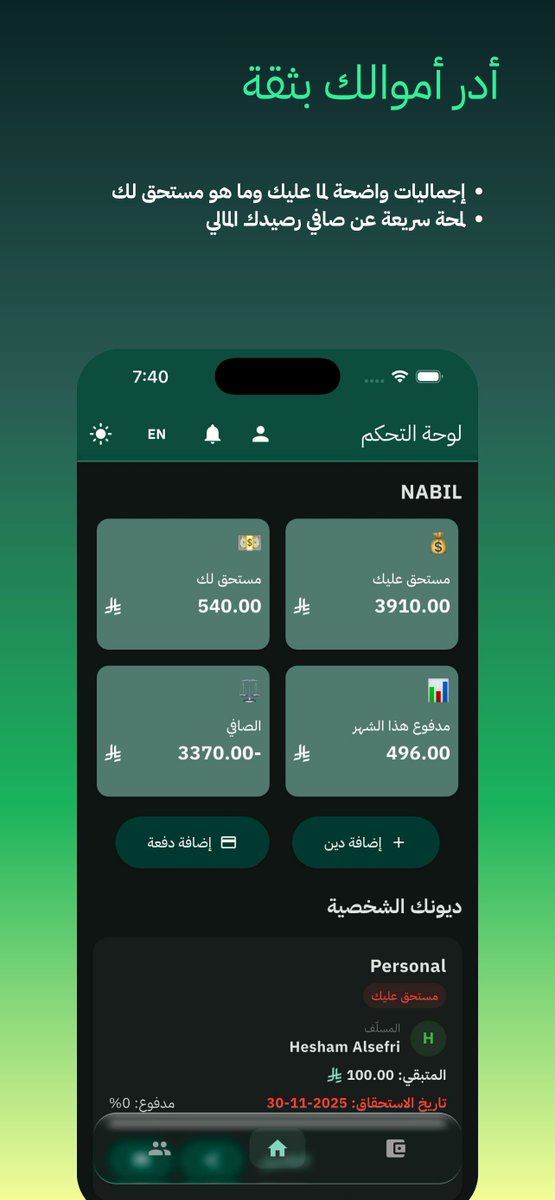 Salaf سَلَف tweet media