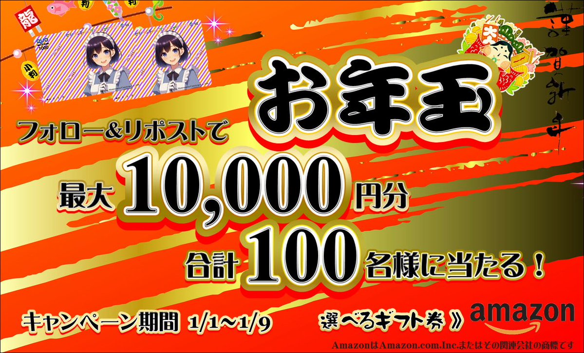 *.°❁⃘お年玉タイムセール❁⃘*.°13980→さらにフォロワー様割引き致します♬ 今日までだよ🌟 まだの方フォローして引用元から参加してね