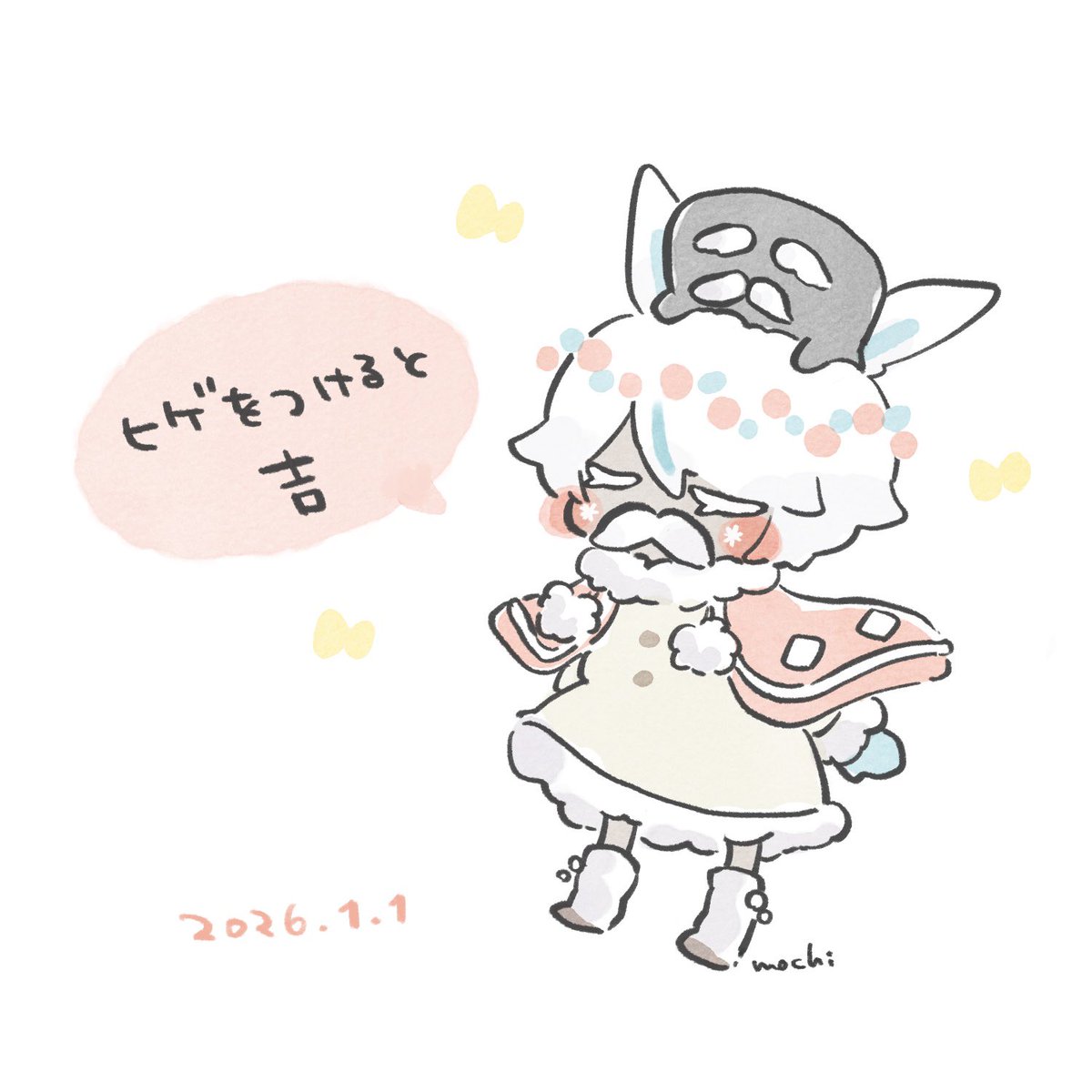 もち🍯 (@mochi82sky) / Posts / X