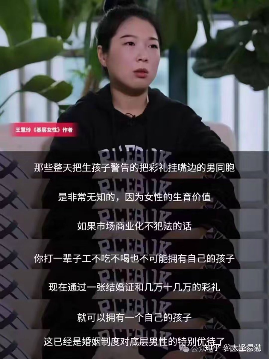 TopHarryWang's tweet photo. 这种人非常的蠢，她们了解过中国的代孕费用几乎都要五十万以上，但是忘记了这里面巨大的违法成本，机构和中介成本，医疗成本等等，代孕这种明显的人力成本的工作收入，是与当地的人力成本息息相关的，首先必须要抛开违法成本，就直接拿加州的举例，收入对比一下换算到中国也就几万块，夫妻还得对半 https://t.co/7D5rpLIPyt
