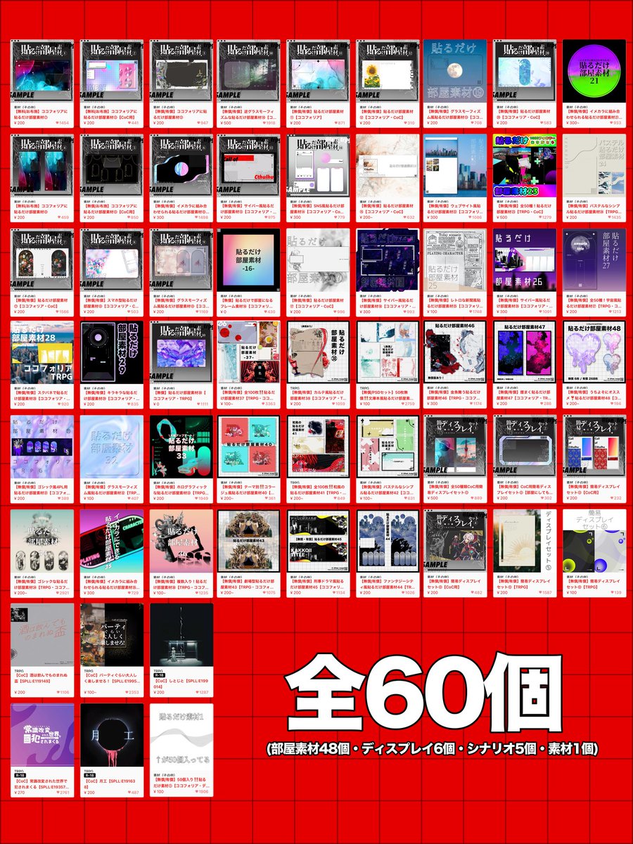 lan_trpg's tweet photo. 🎍お年玉プレゼント企画🎍
 
●期間…1/3 23:59まで
●応募方法…RT
●当選人数…2人 + 100rt毎に+1
●当選内容…商品2つ + 100rt毎に+1 
 
2月公開のじょかおか追加パックも対象です👀✨
詳細は画像をチェック︎︎︎︎︎︎☑︎
2026年もよろしくお願いします🦀 https://t.co/9V8KJMv7OA