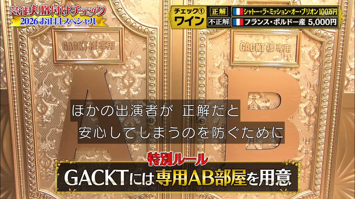 した様専用部屋 【公式通販】
