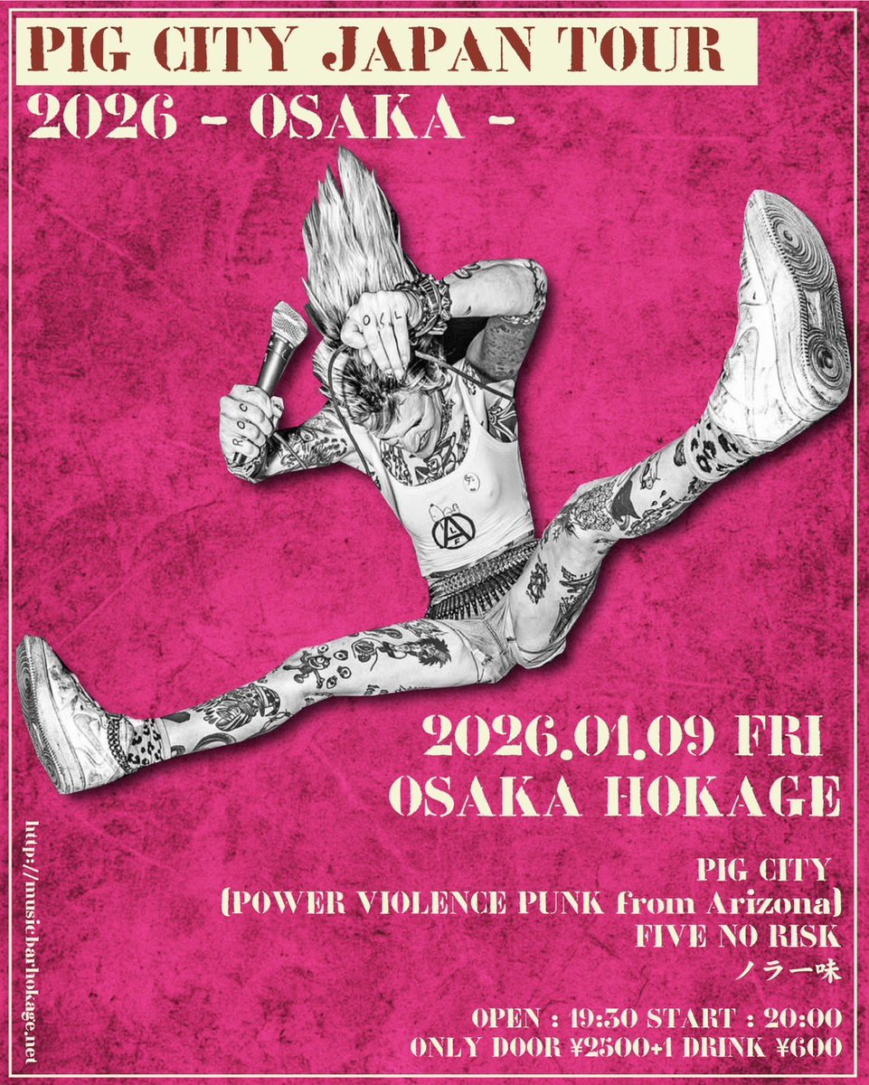 ドラムメンバー募集中です！

1/9(FRI)HOKAGE
[PIG CITY]
-JAPAN 2025 OSAKA-

PIG CITY (POWER VIOLENCE PUNK from Arizona)
FIVE NO RISK
ノラ一味

OPEN 19:30 /START 20:00
DOOR ¥2500 +1 DRINK ¥600