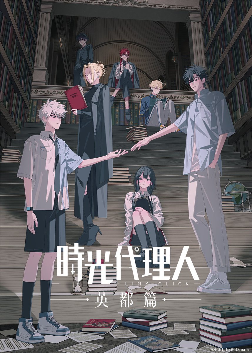 TVアニメ「時光代理人 -LINK CLICK-」公式 (@linkclick_anime) / Posts / X