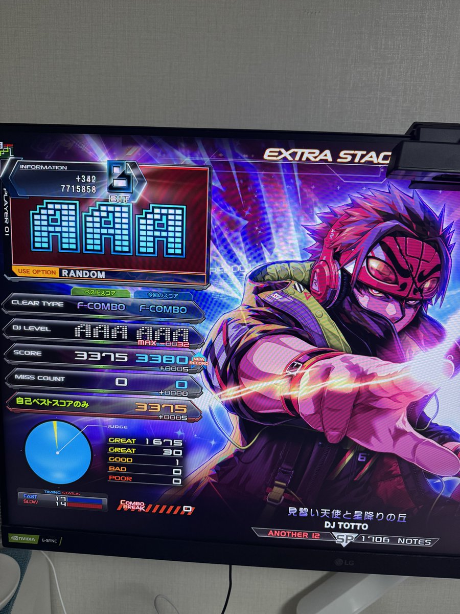 10년전 리플렉에서 할 때는 몰랐는데 지금들으니 갓곡인거같음 일단 전일 👍