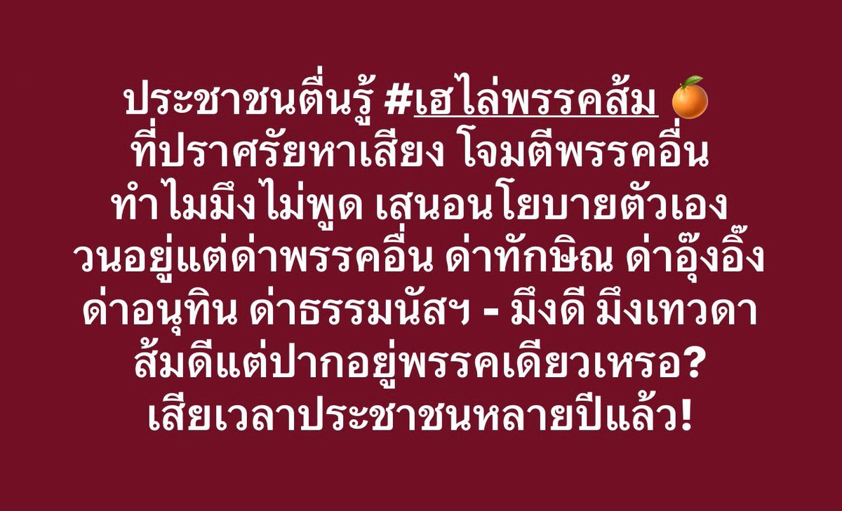อั้ม อิราวัต tweet media