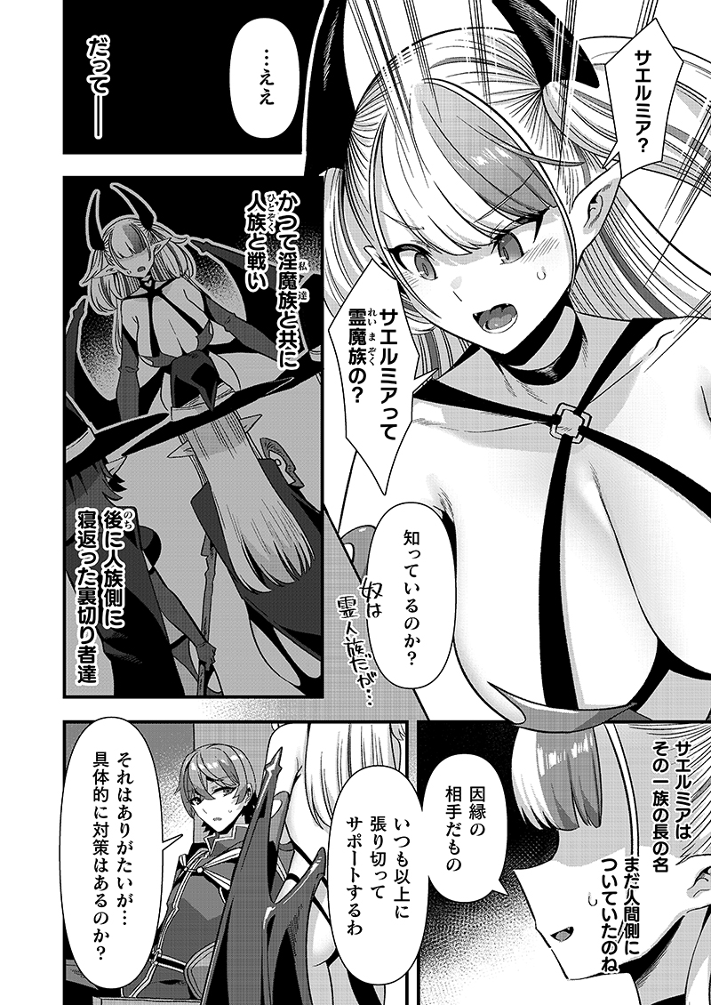 キルタイムコミュニケーション様より、1月13日発売のコミックアンリアルVol.119には、針金紳士の漫画も載ってるよ(╹◡╹)前回まんまと捕まったメリッサだったが、流石に自分が捕まった際の保険をかけていたようで--
(1/3) 