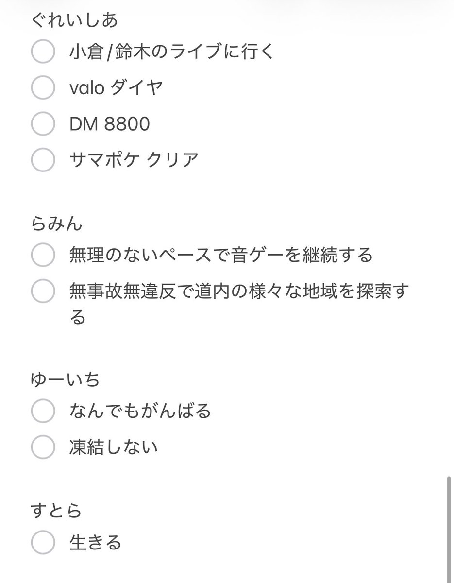 UNO同好会 tweet media