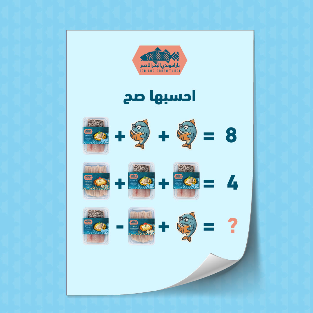 NaquaSeafood's tweet image. سلة متنوعة من أشهى المنتجات البحرية من نقوا بانتظار المحظوظين!
- خمن الرقم الصحيح؟
- تابعنا
- ريتويت
- منشن أصدقائك