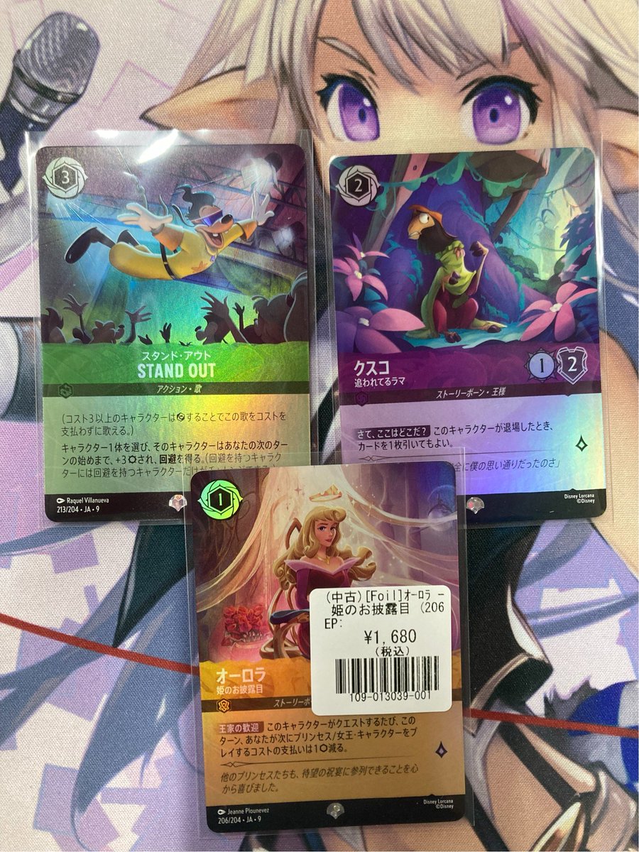 フルコンプ福岡天神店 #ロルカナ 🌈【🌟入荷情報🌟】🌈 ロルカナの新弾