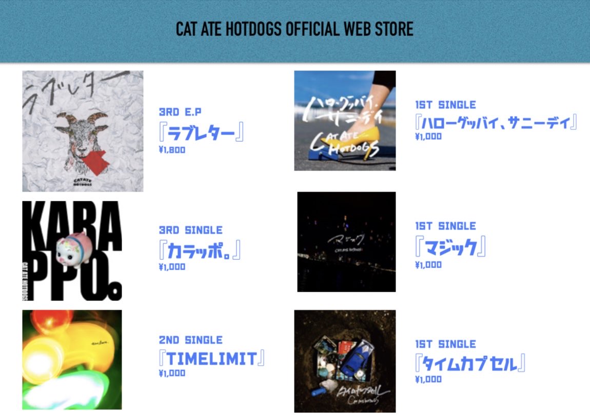 CAT ATE HOTDOGS (@CatAteHotdogs) / Posts / X