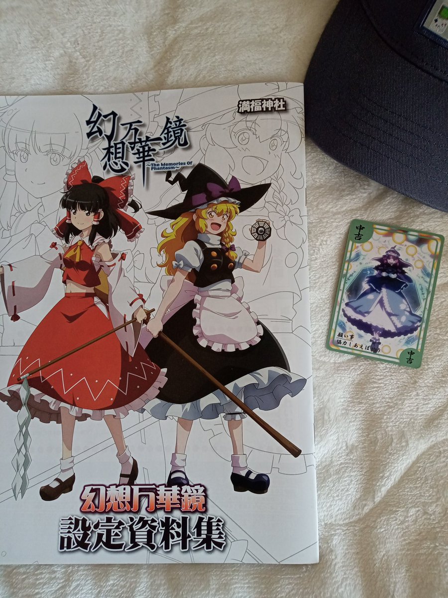 13.満福神社(@manpuku_jinja)様 幻想万華鏡という作品を知って2025年で