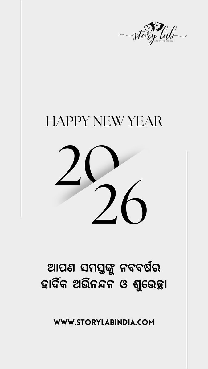 StoryLabIndia's tweet image. Happy New Year 🙏🏼