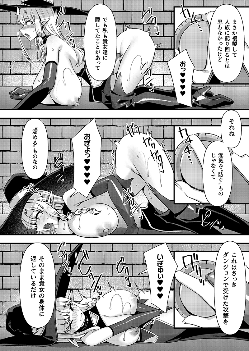 (2/2)
https://t.co/YXb7wTG5IS
続きは本誌で!(╹◡╹) 