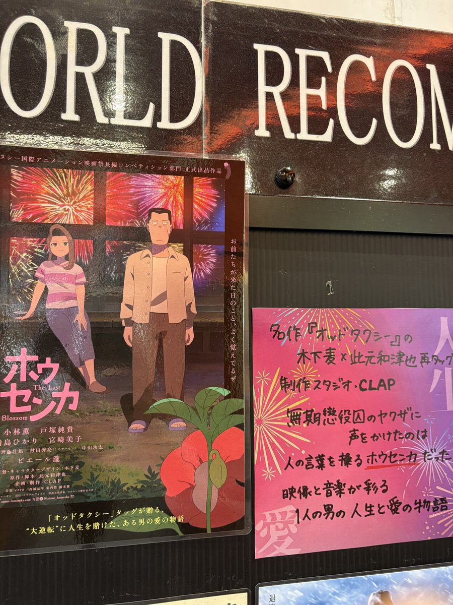 チャームくまこ🇮🇹🔔👖💙💛 (@goodblue980) / Posts / X