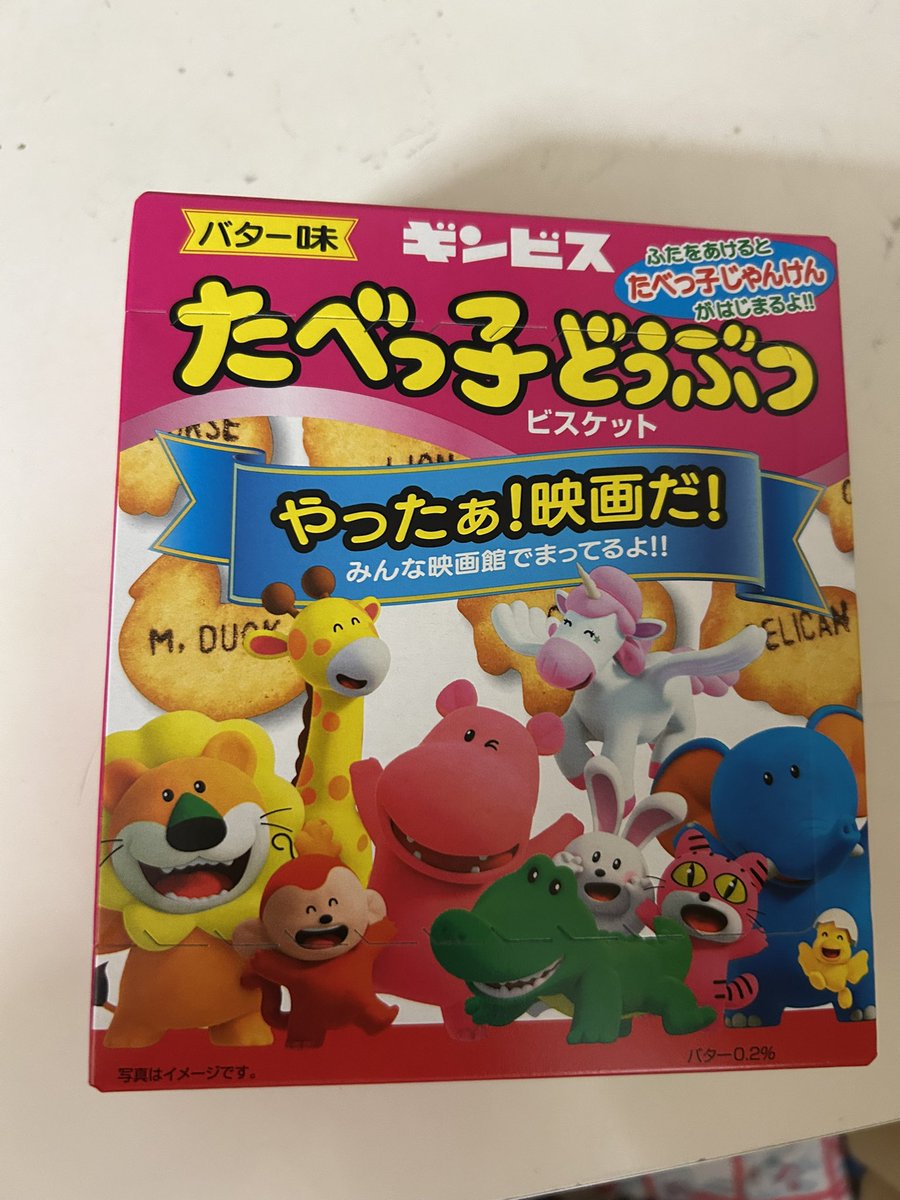 チャームくまこ🇮🇹🔔👖💙💛 (@goodblue980) / Posts / X