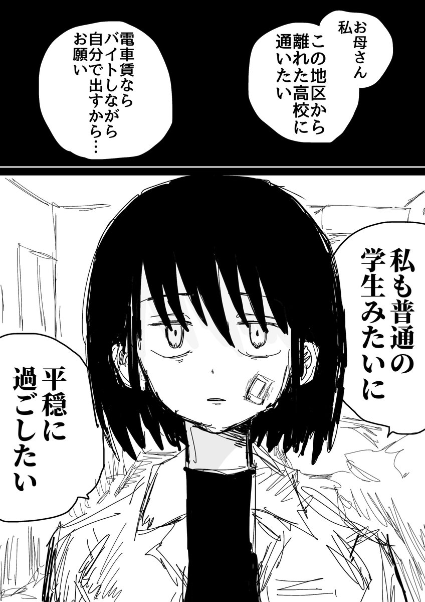 (5/6) 