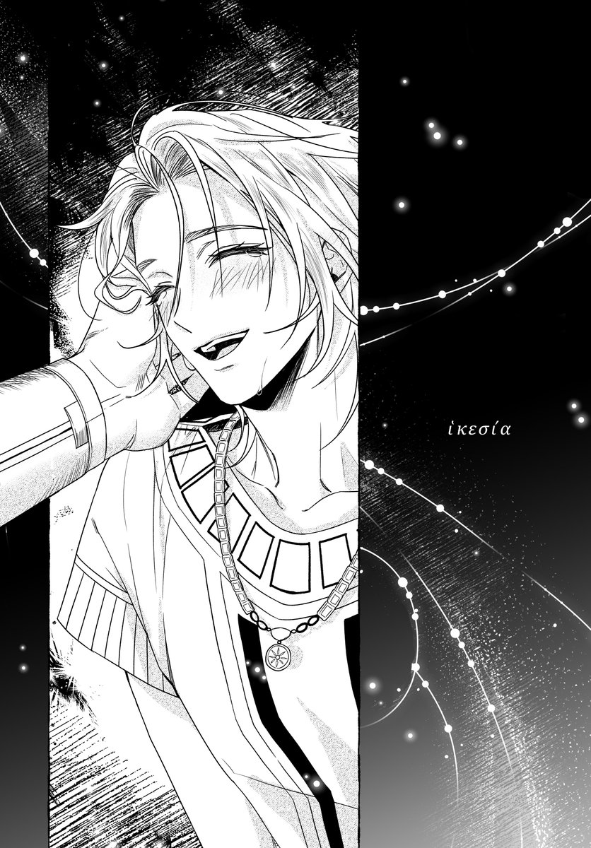 애니화 기념으로 이전에 그려놨던 에우알렉 만화를 백업해봅니다…😄
너무 부끄러워서 언젠가 내릴 수도 있어요💦
 >> posty.pe/aalpxm