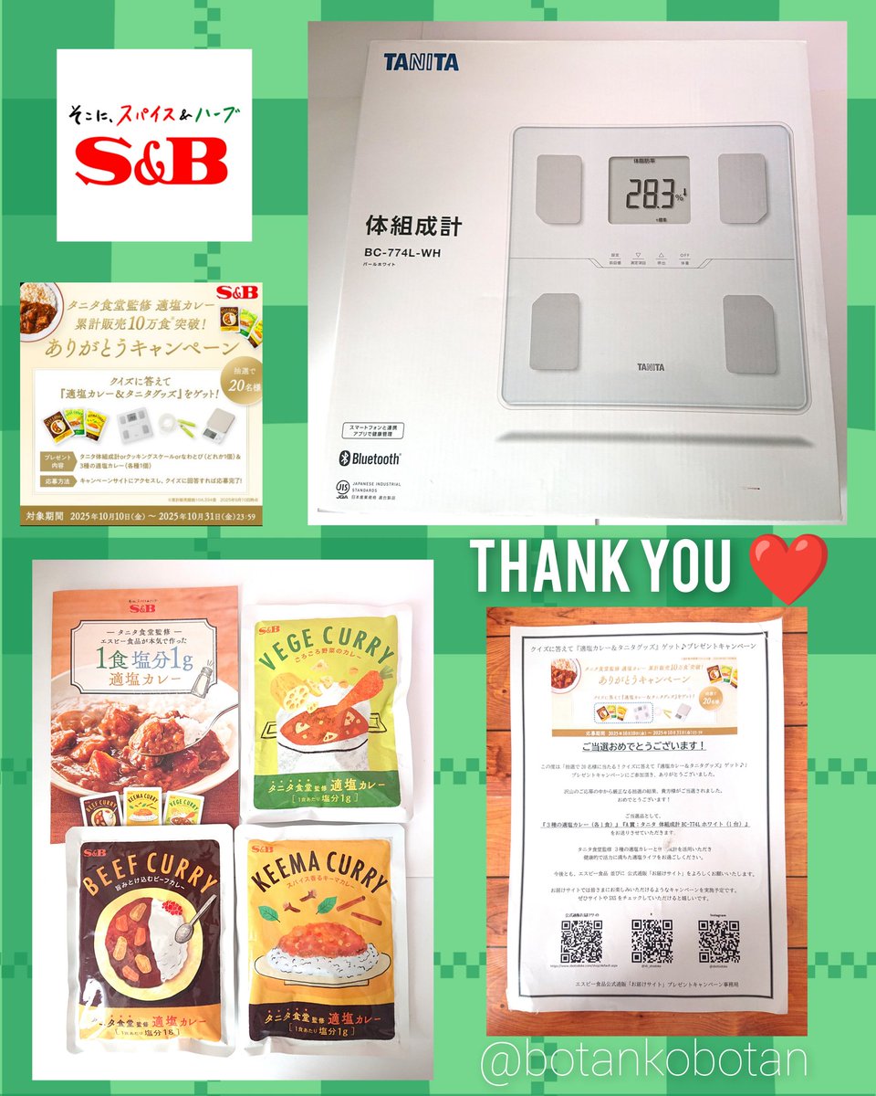 チーボウ (@GcV2m0DFMlxdMxw) / Posts / X