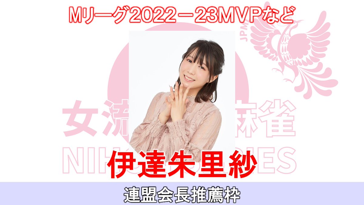 岡田紗佳🌸おかぴー🧋 (@sayaka_okada219) / Posts / X