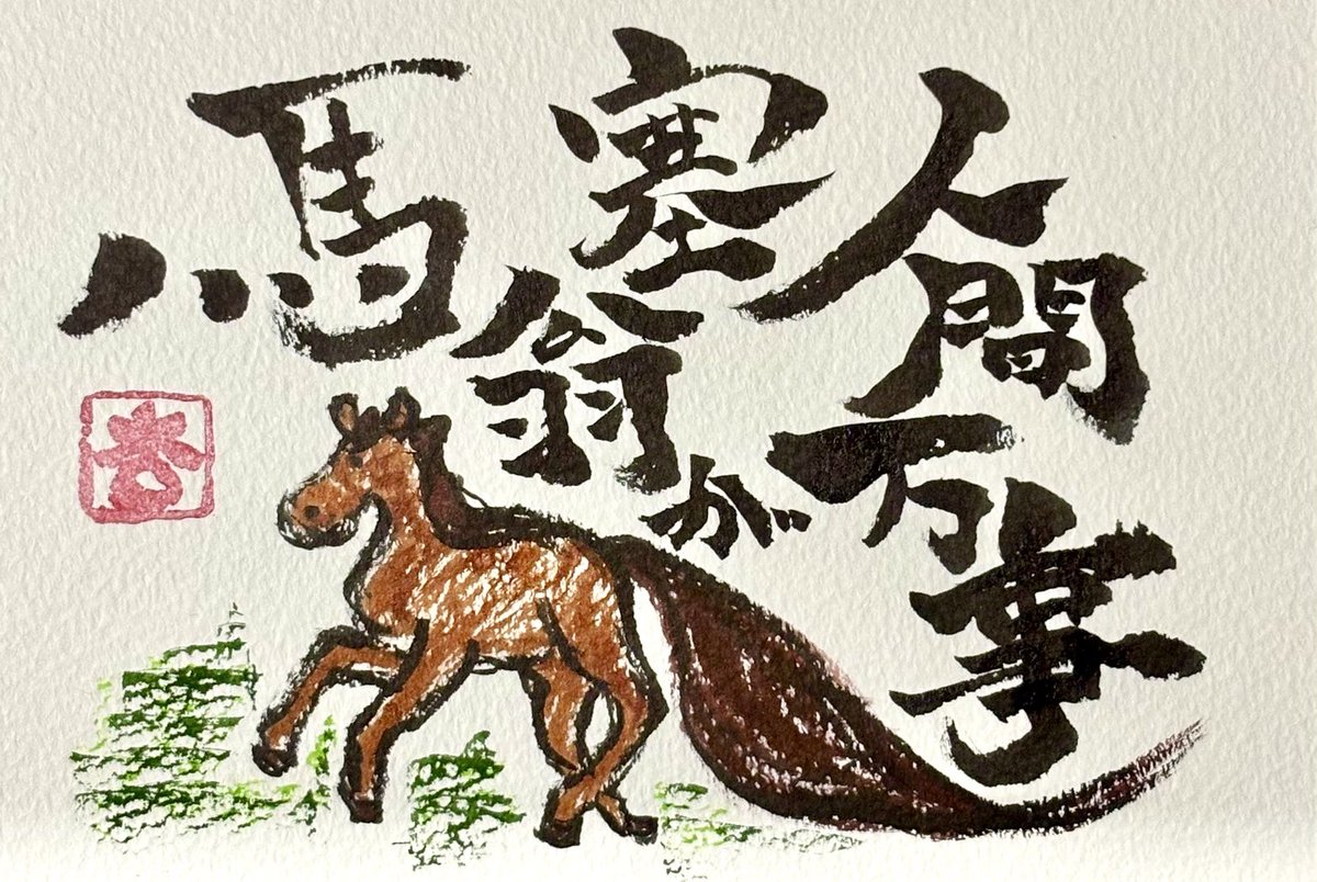 大倉杏菜 tweet media