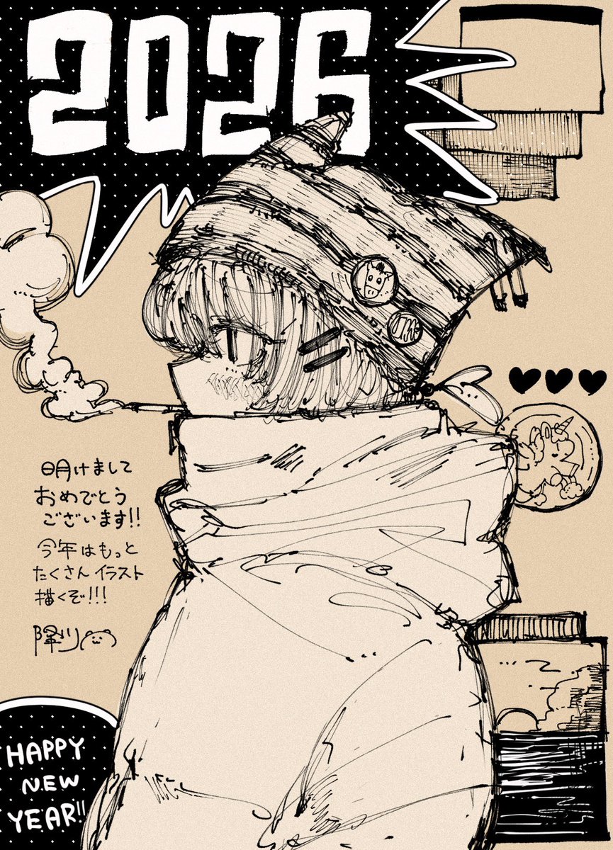 今年はたくさんイラスト描きます！よろしくお願いします！🦄🦄🦄