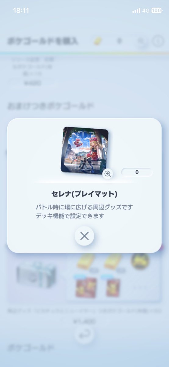 kanambcms's tweet image. てか！！
妹が教えてくれたんだけど！！！！
ここにシュシュプいるって！！！！！！

かわいいいいいいいい！！！！！！！

(¥▽¥)*⑅♥︎