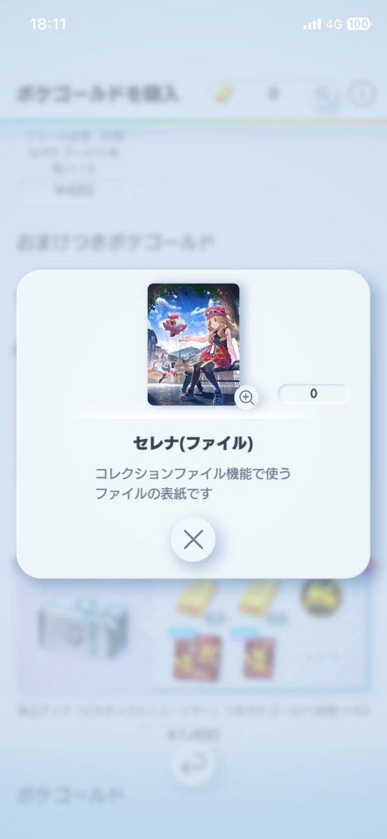 kanambcms's tweet image. てか！！
妹が教えてくれたんだけど！！！！
ここにシュシュプいるって！！！！！！

かわいいいいいいいい！！！！！！！

(¥▽¥)*⑅♥︎