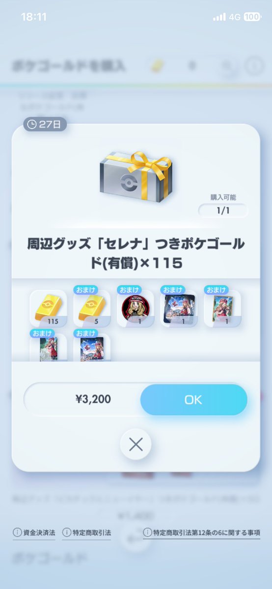 kanambcms's tweet image. てか！！
妹が教えてくれたんだけど！！！！
ここにシュシュプいるって！！！！！！

かわいいいいいいいい！！！！！！！

(¥▽¥)*⑅♥︎