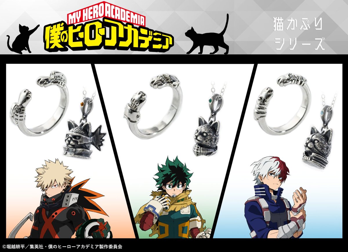 僕のヒーローアカデミア グッズ速報！ (@heroaca__goods) / Posts / X