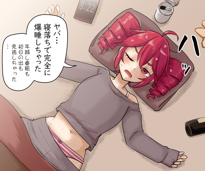 改めまして、あけましておめでとうございます
本年もよろしくお願いいたします
ということで、寝起きなてとさん描きました 