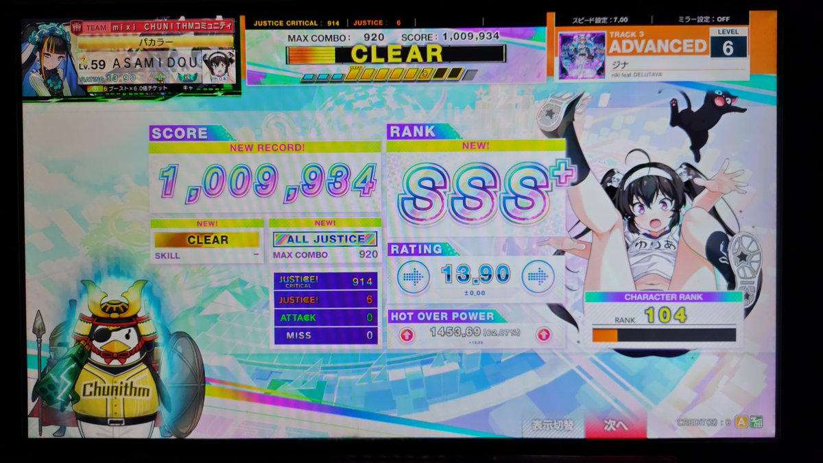 otomegumi.dol  ページ ADVANCED埋めのはずが、気がついたら0.06戻っていた