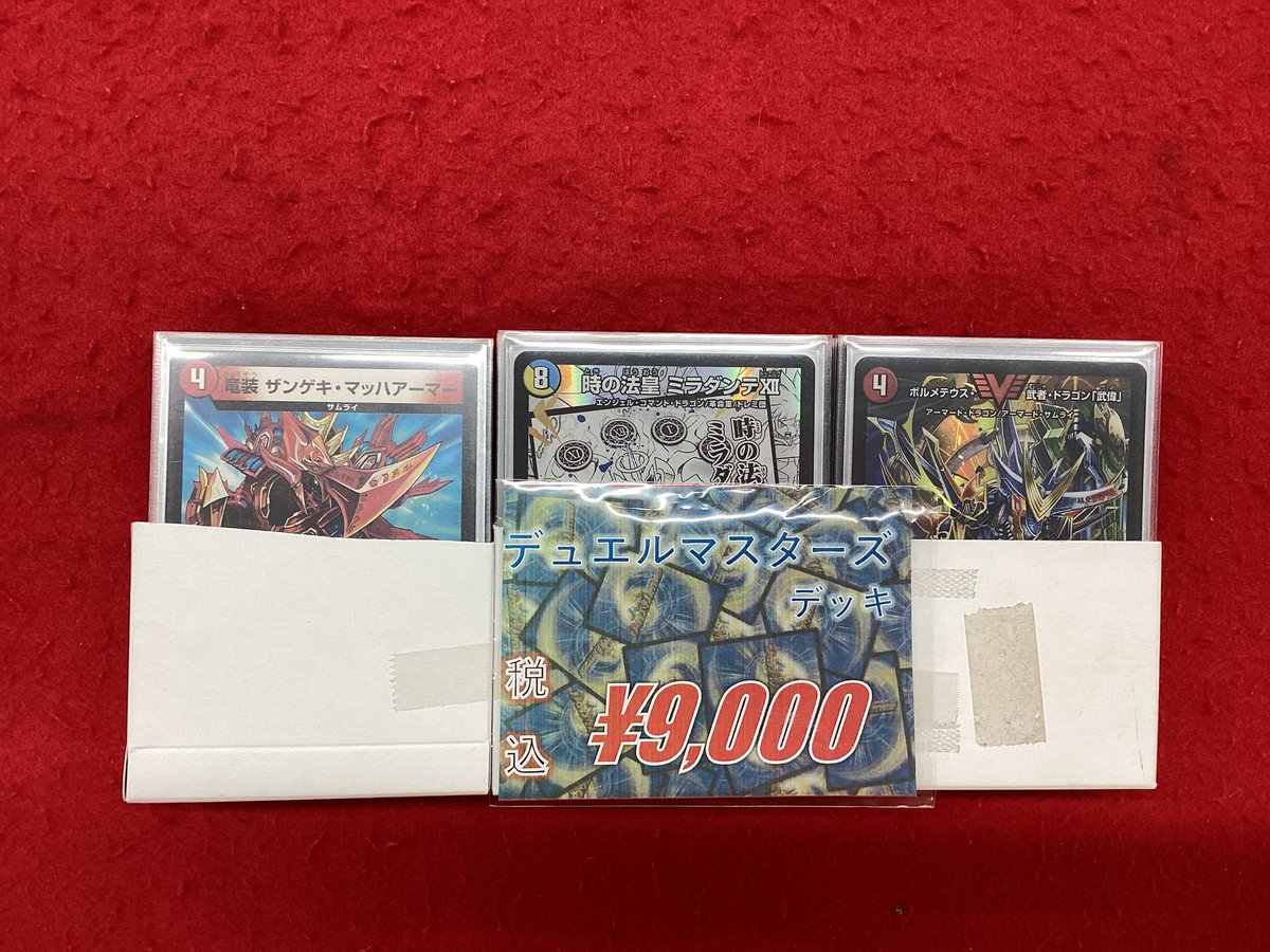デュエルマスターズ デュエマ 販売情報】 こちらの商品入荷です