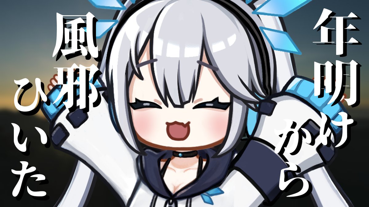 ツイリエル⚖️🧊Vtuber8年生 tweet media