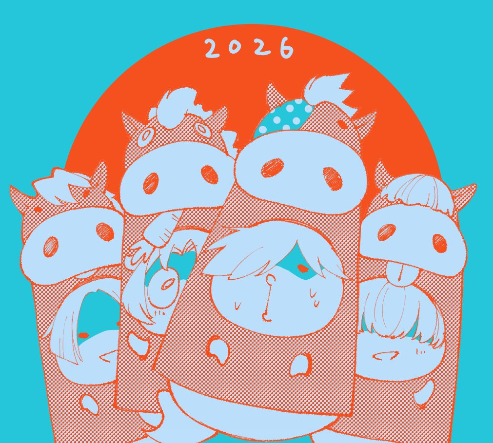 あけおメンチカツ