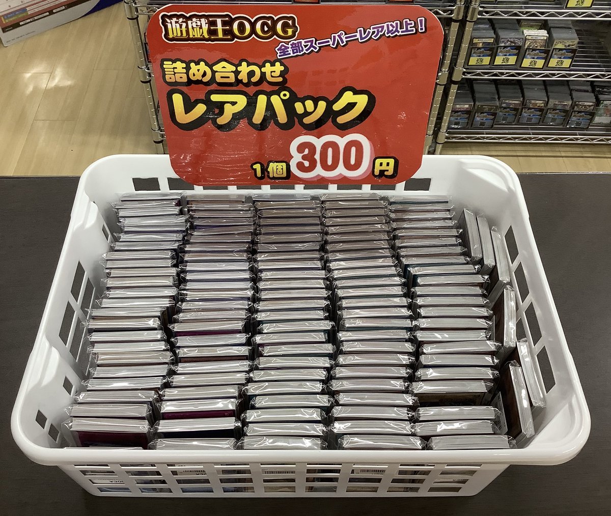 【処分品】レアカード詰め合わせ【遊戯王】 楽天市場】遊戯王 詰め合わせの通販