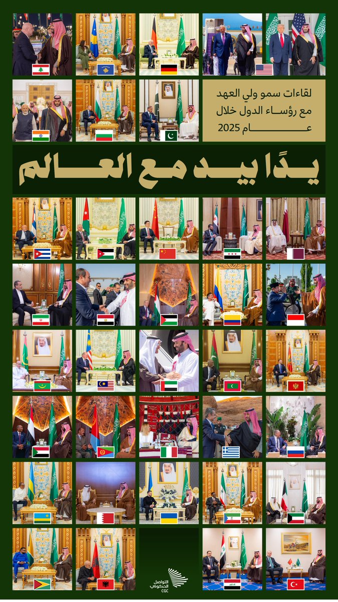 التواصل الحكومي tweet media