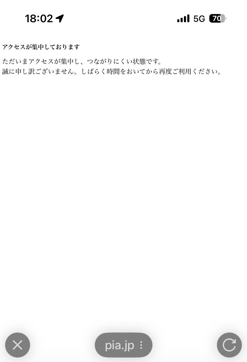 マジ？？ 初めて見た...
皆、なんかありがとう泣