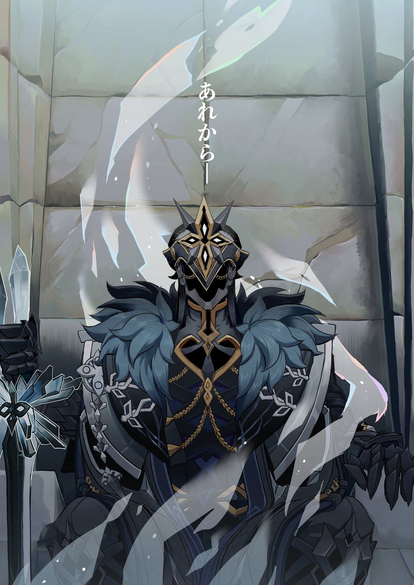 KPOR1014's tweet image. 一年。
 #Capitano