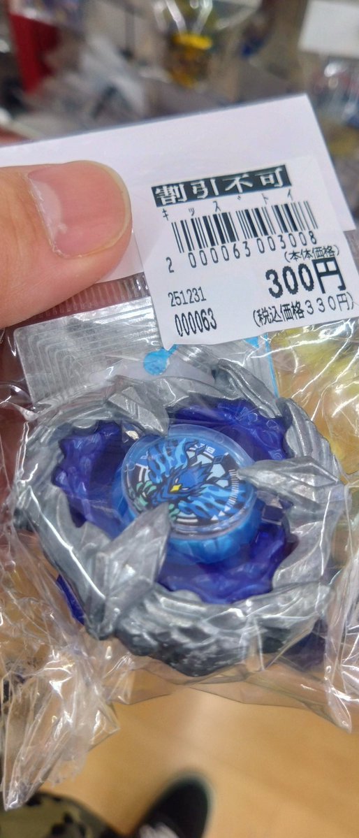 nobxxx (@beydekachitai) / Posts / X