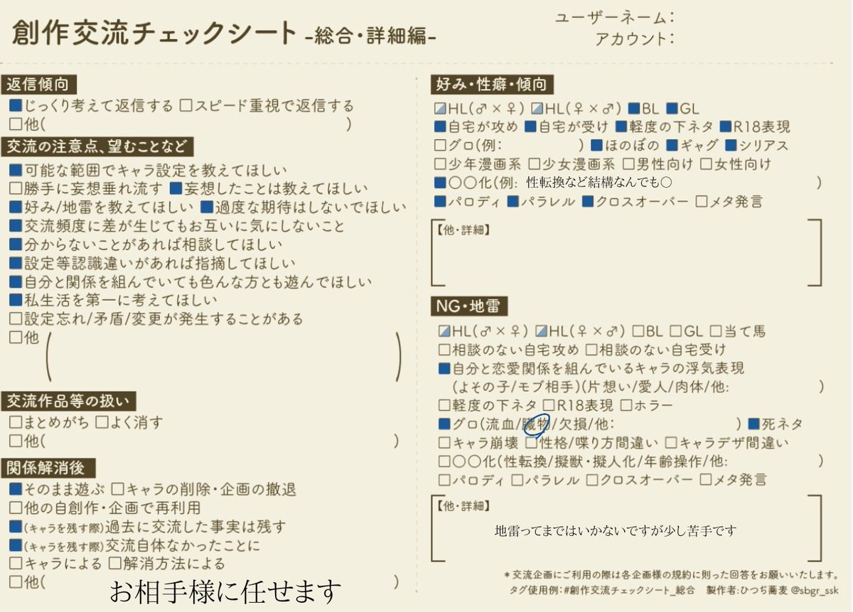 紋 tweet media