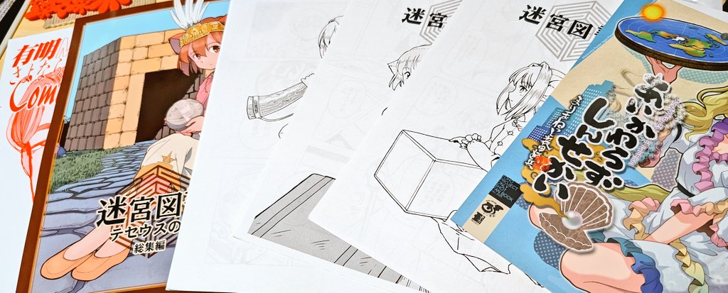 ⌘Grin⌘ページ SXS】VP645L 放浪漫 VESPADA - INX.label