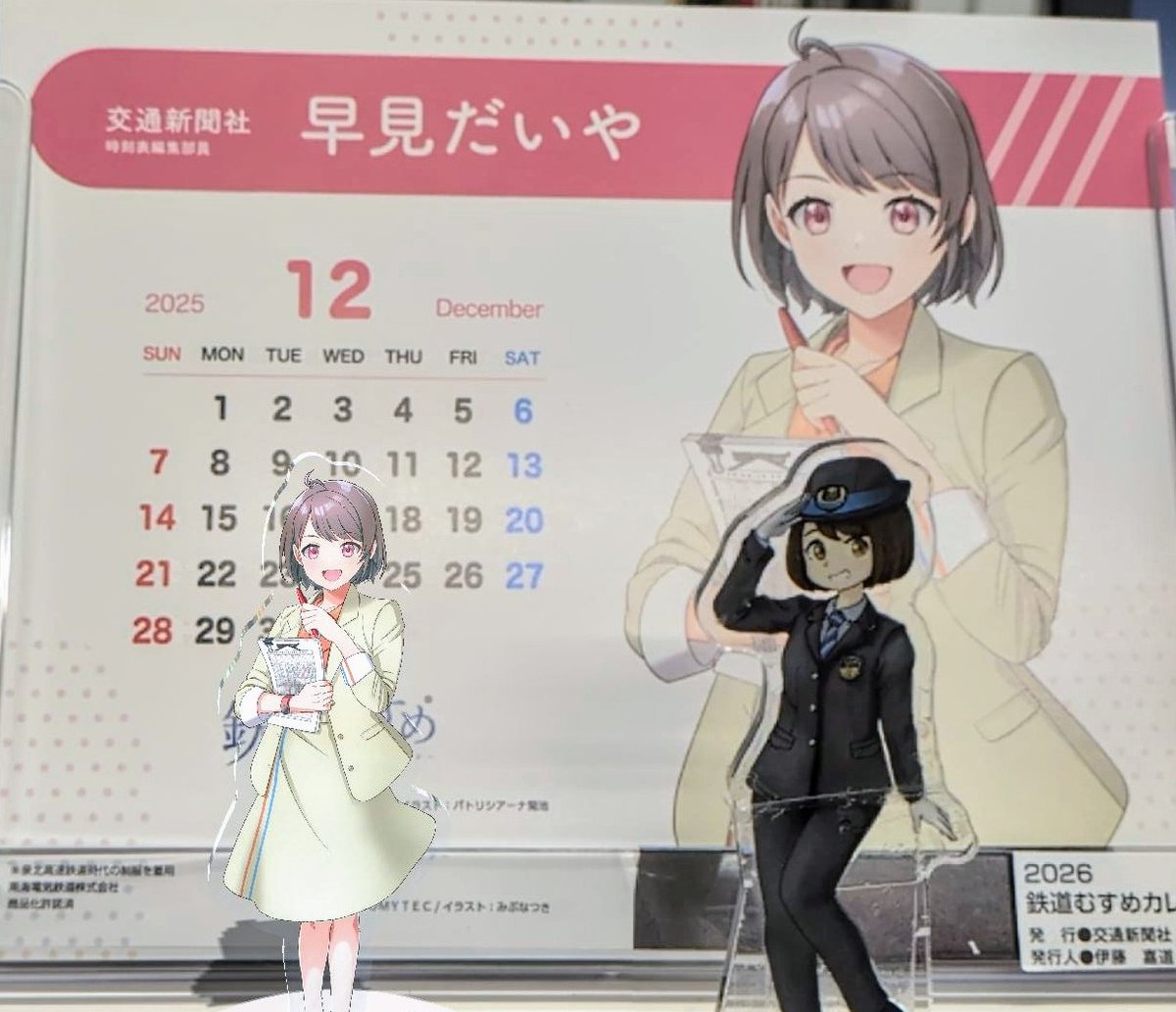 ASUKAYAMATO313's tweet photo. あけましておめでとうございます
今年も宜しくお願い致します。皆様にとって良い1年でありますように　
２０２６年　午年
#早見だいや　#大和あすか https://t.co/GqhMj2FWTr