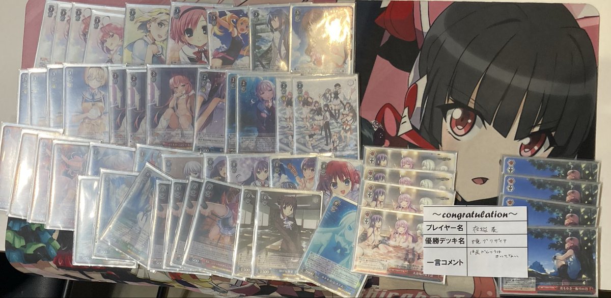 WS】グリザイアの果実優勝デッキレシピ(TC バトロコ金沢駅前