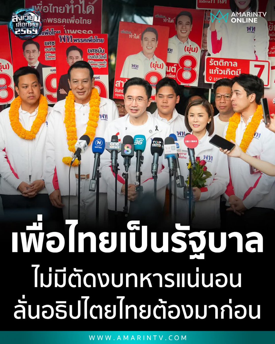 ฮ.นกฮูก(สีส้ม) tweet media