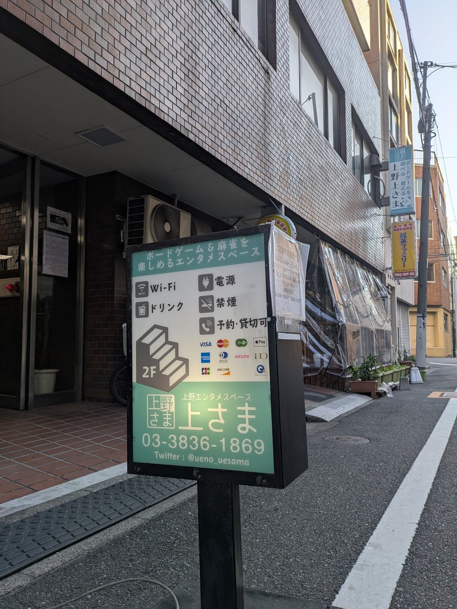 Carolmew's tweet photo. 元旦の上野上さまとU-cafe上野店
年越し会最中と終わったあと。
毎年大切な方々と年越しできて幸せ。 https://t.co/5H3iMf7aps